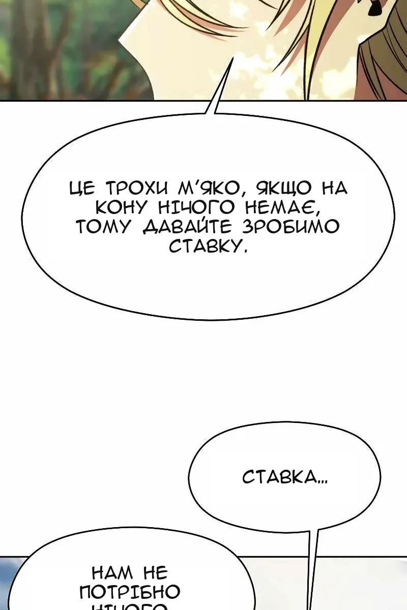 Сторінка 43
