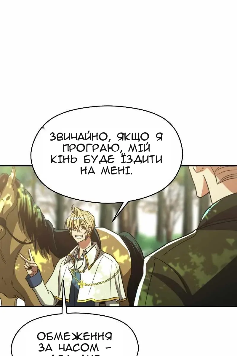 Сторінка 46
