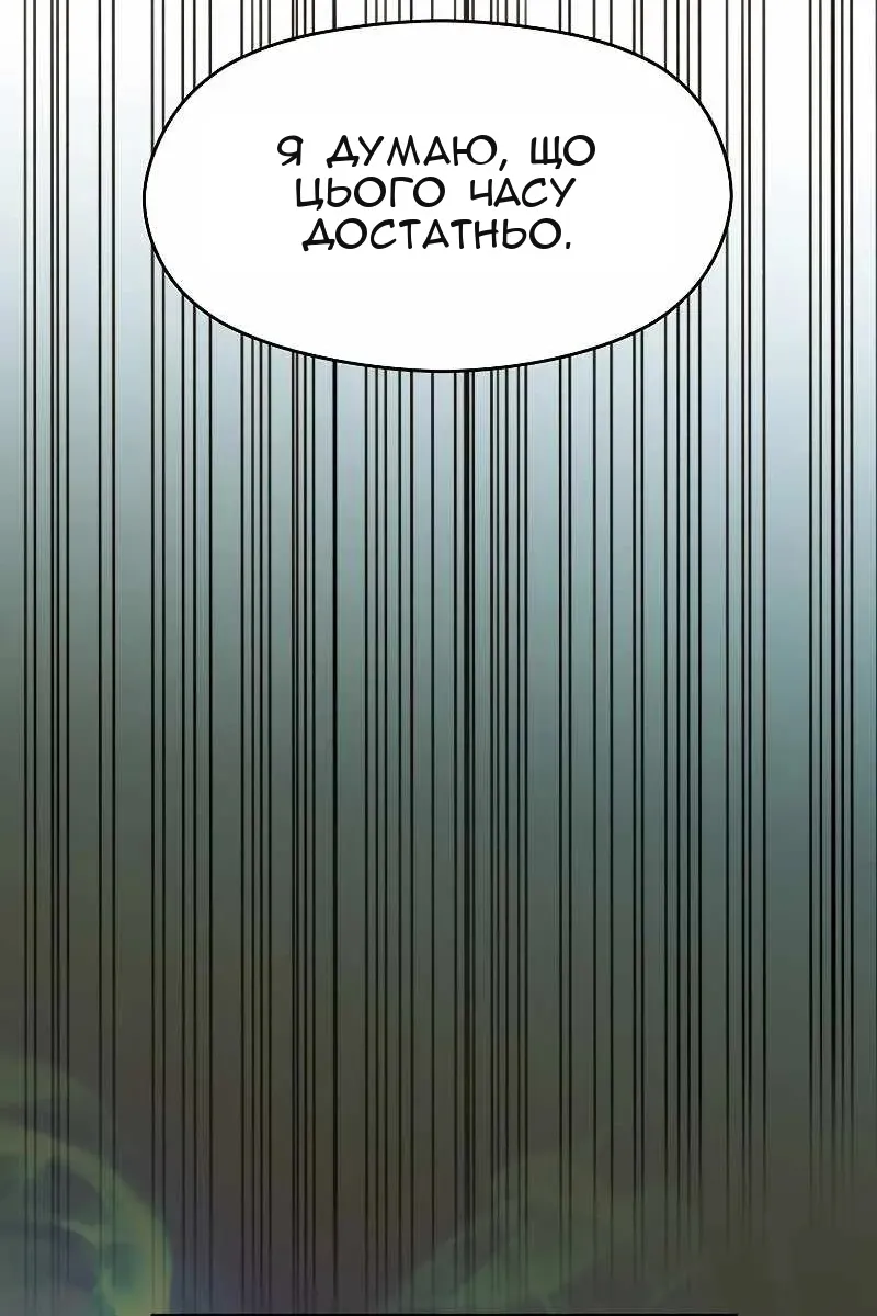 Сторінка 49