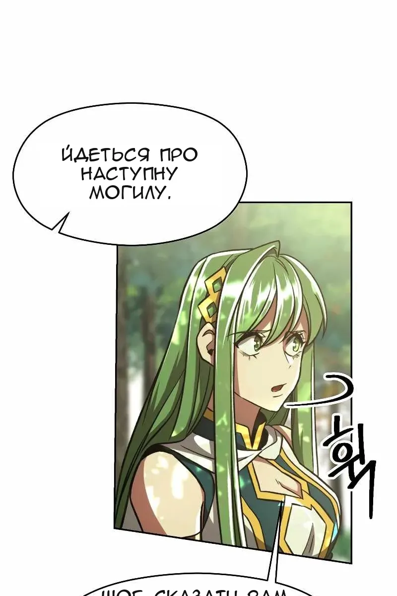 Сторінка 56