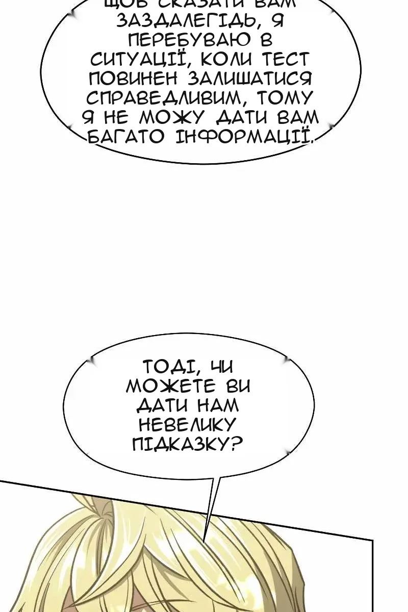 Сторінка 57