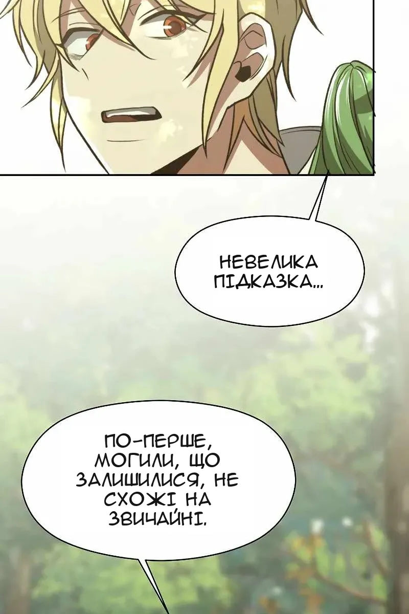 Сторінка 58