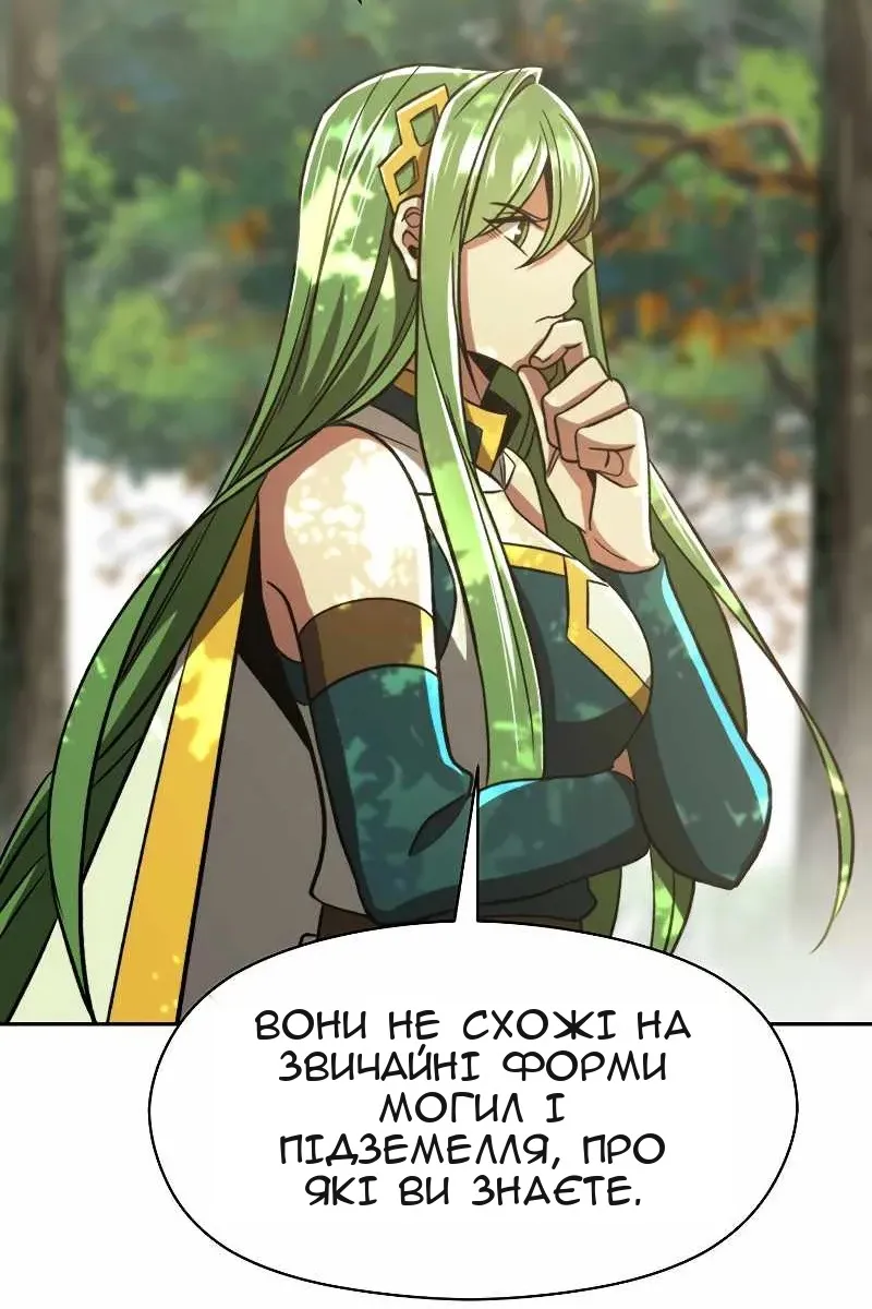 Сторінка 59