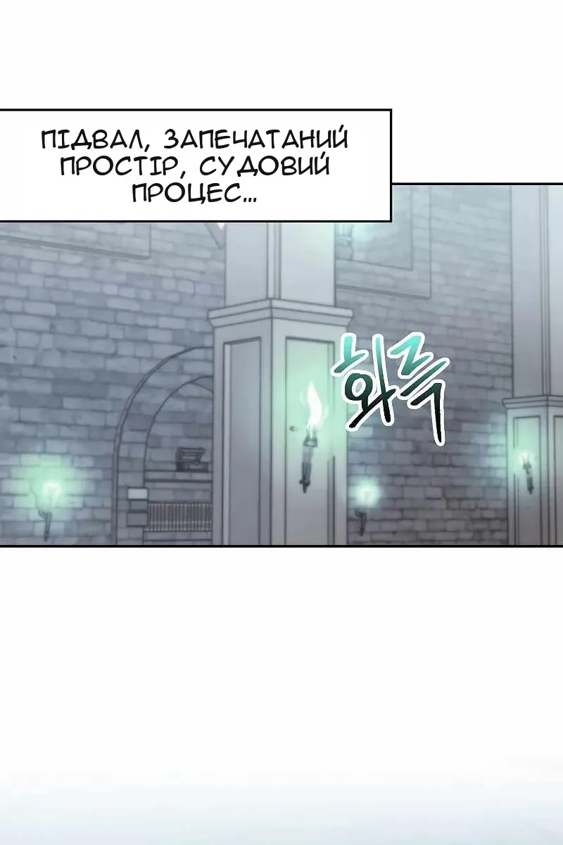 Сторінка 60
