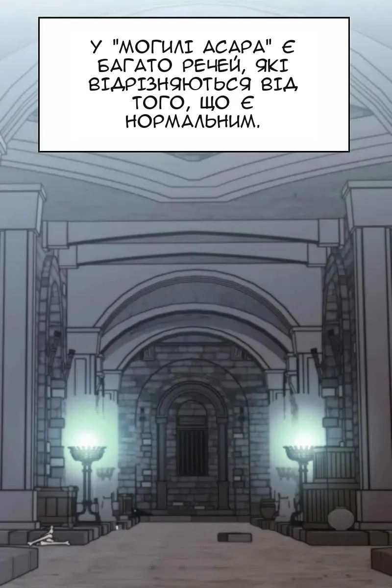 Сторінка 61