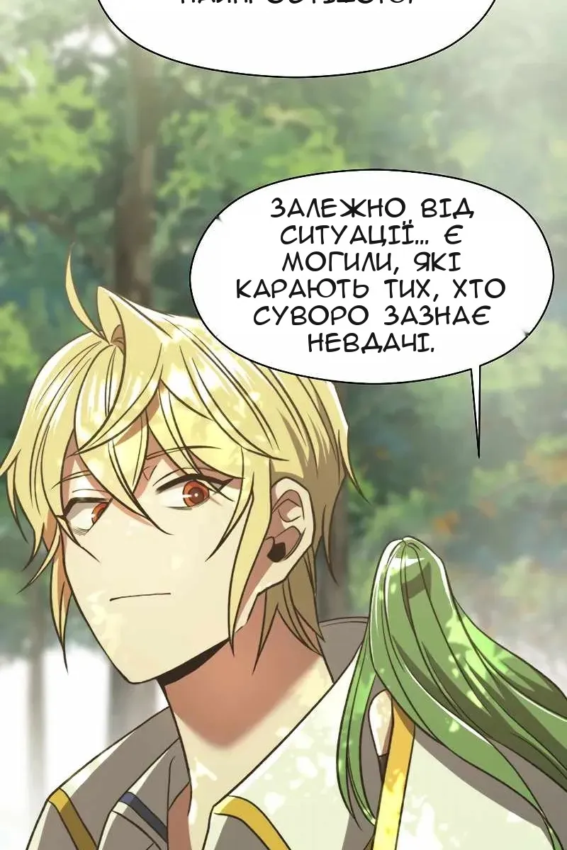 Сторінка 64