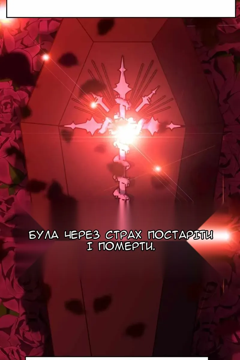 Сторінка 68