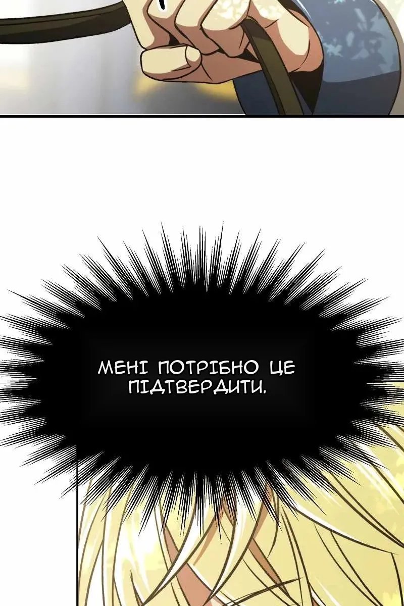 Сторінка 70