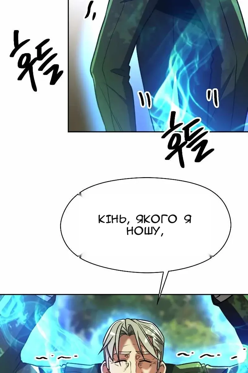 Сторінка 73