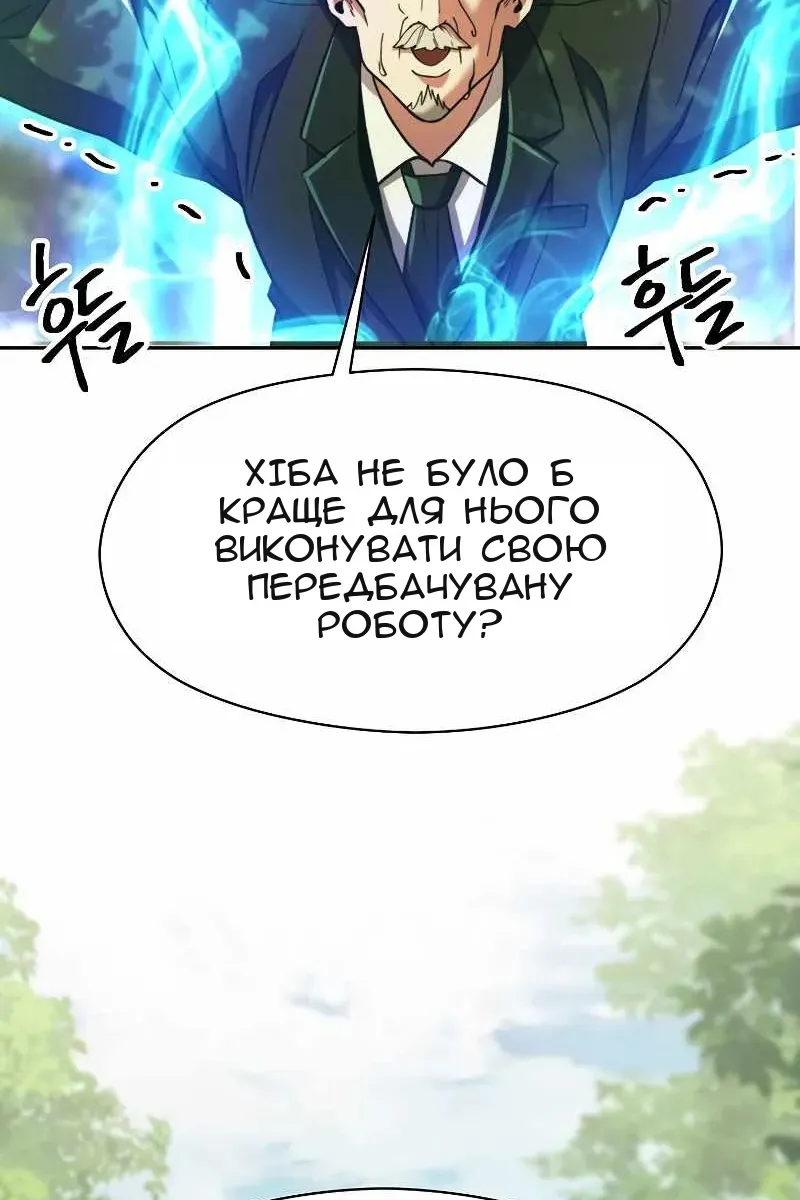 Сторінка 74