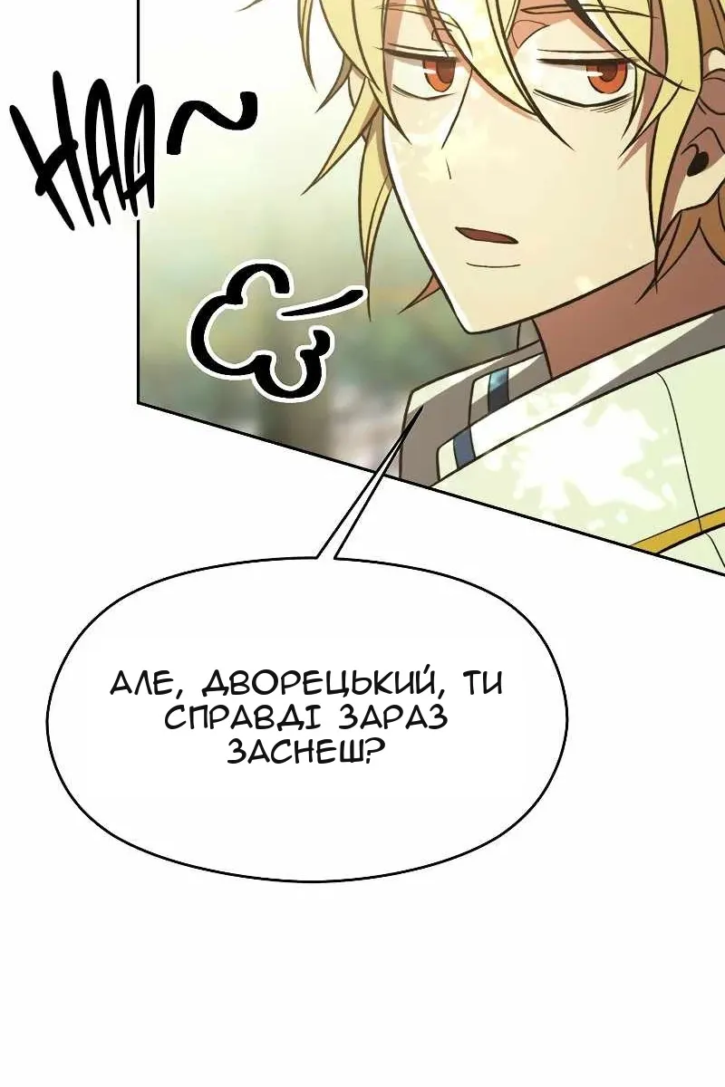 Сторінка 78