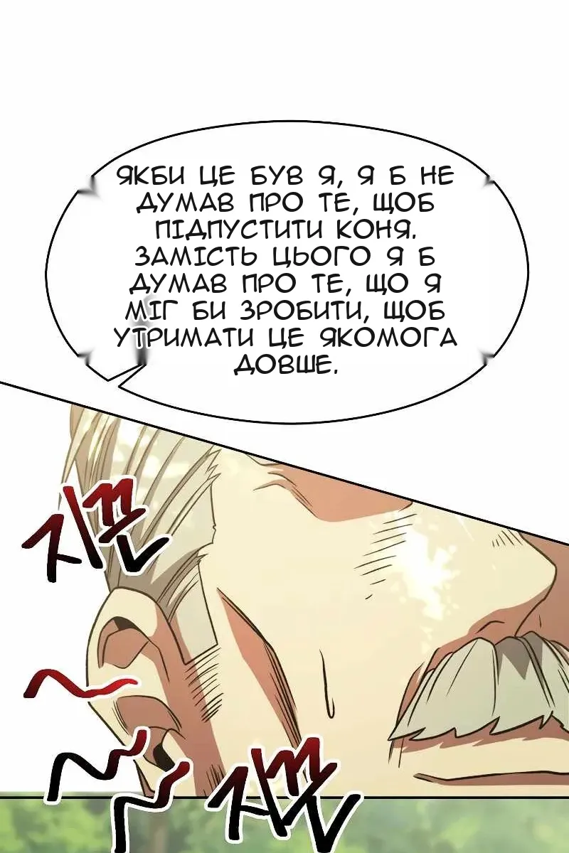 Сторінка 79