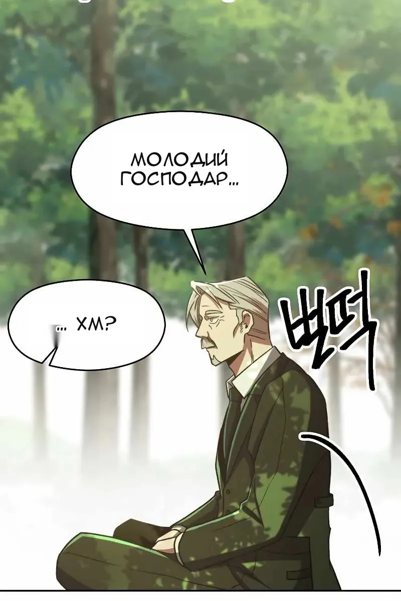 Сторінка 80