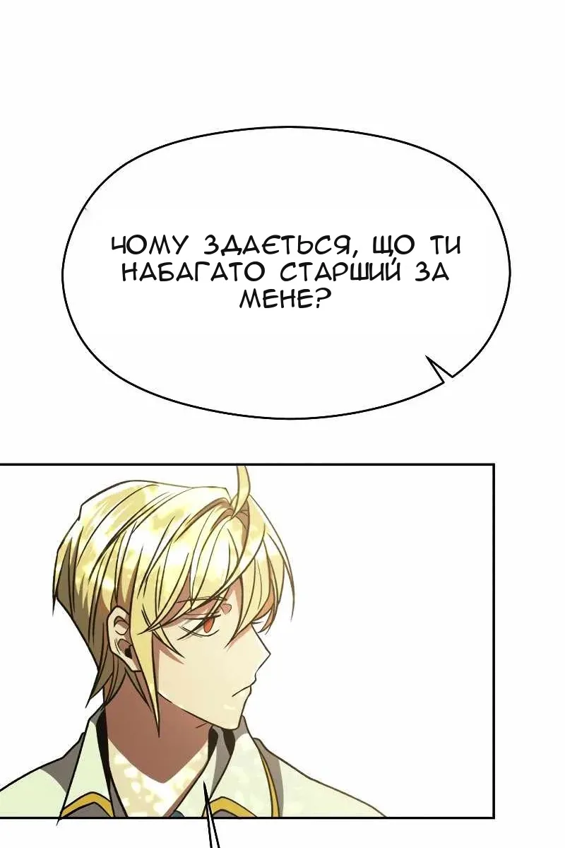 Сторінка 81