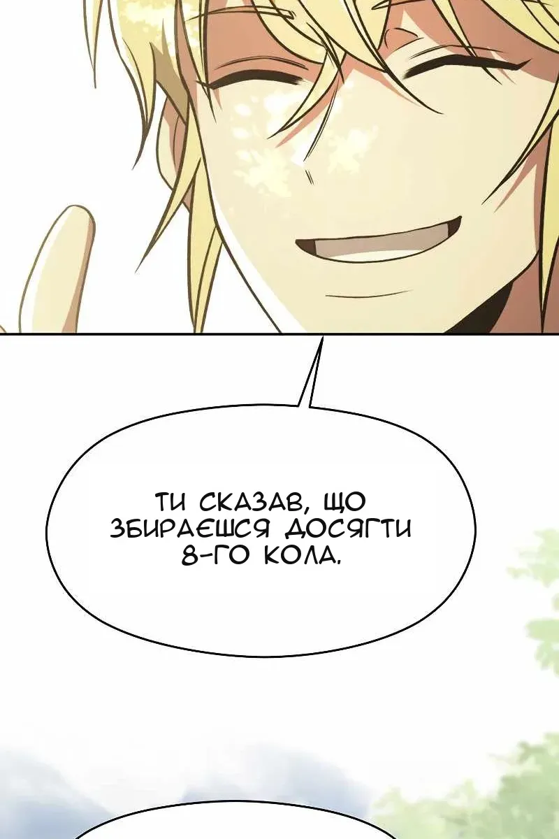 Сторінка 90