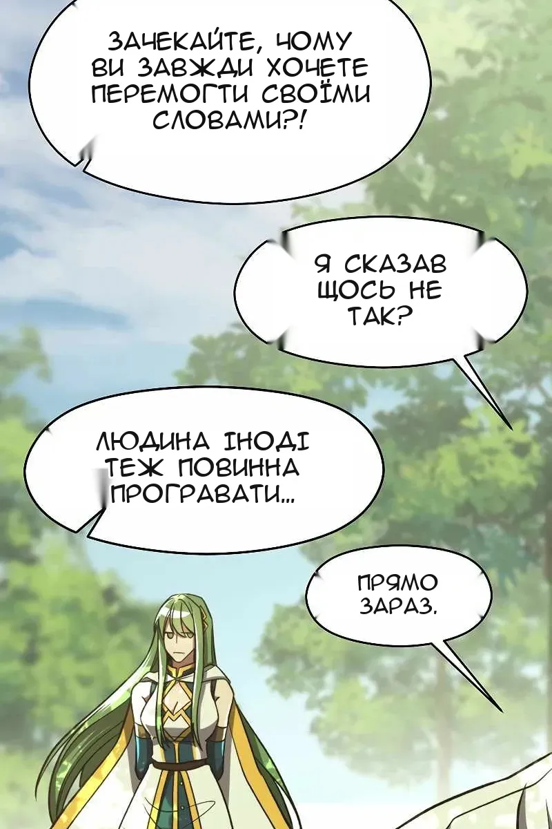 Сторінка 91