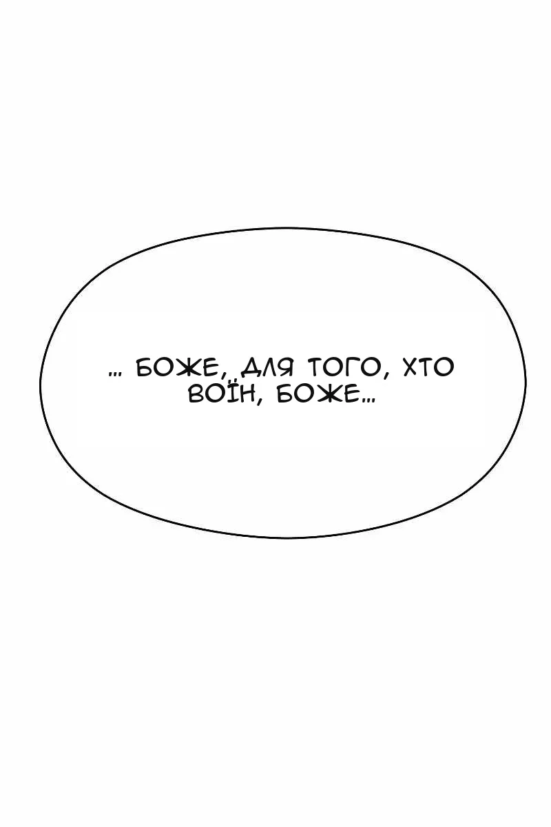Сторінка 94