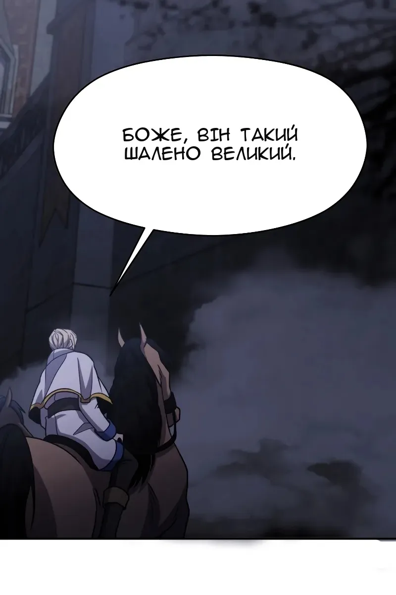Сторінка 3