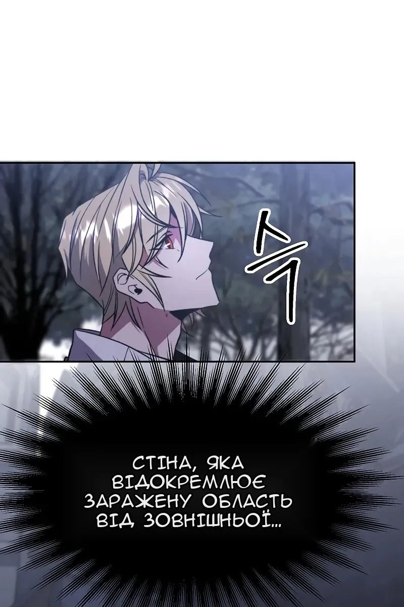 Сторінка 4
