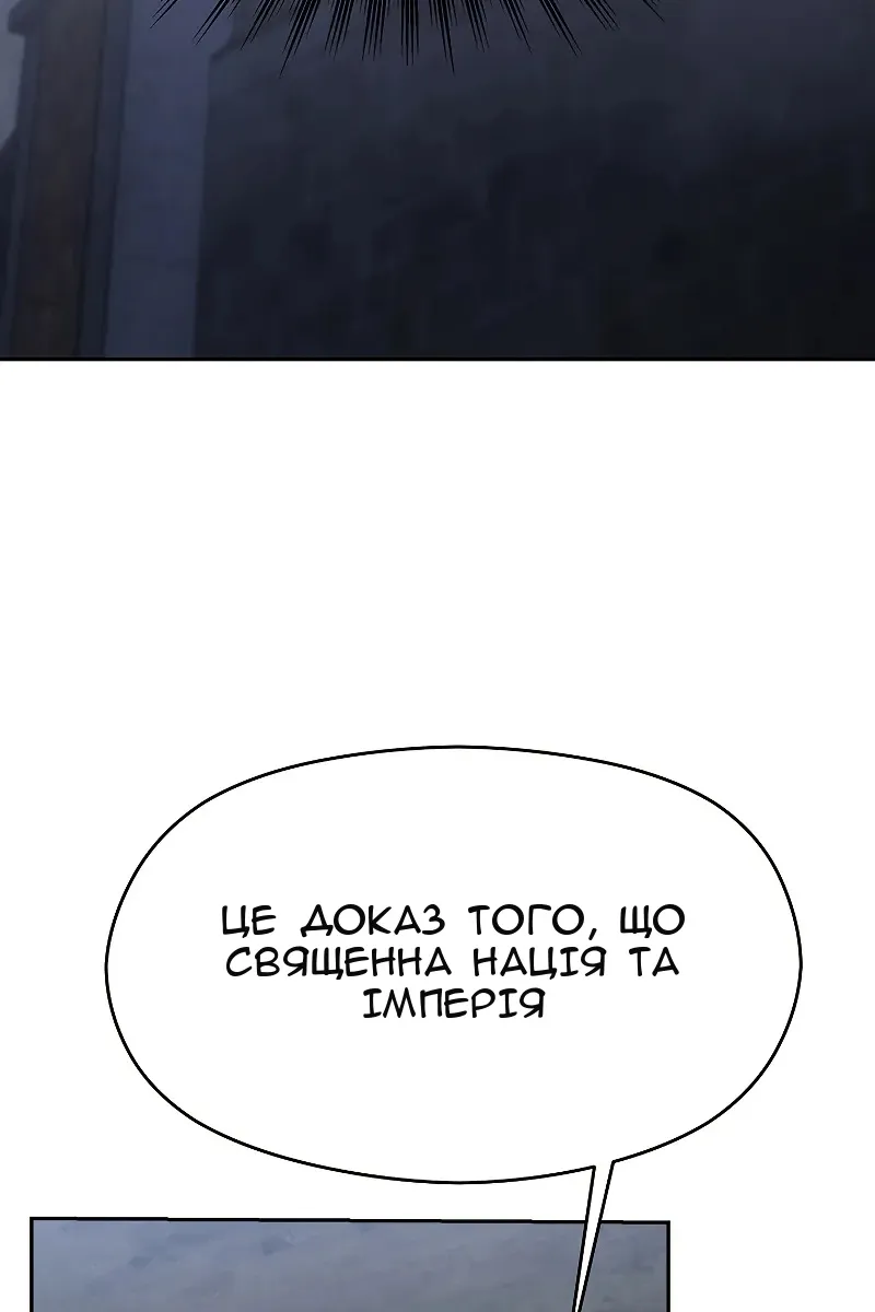 Сторінка 5