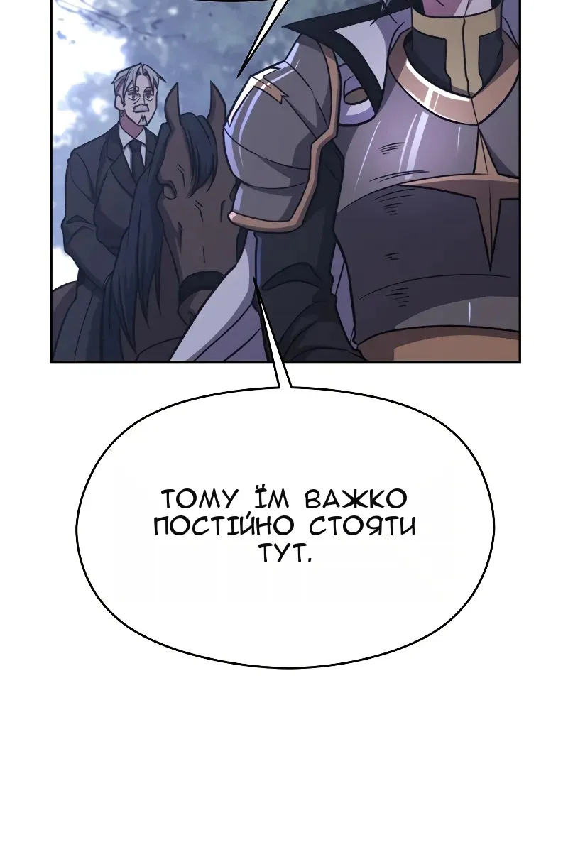 Сторінка 9