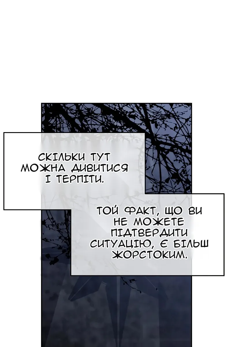 Сторінка 11