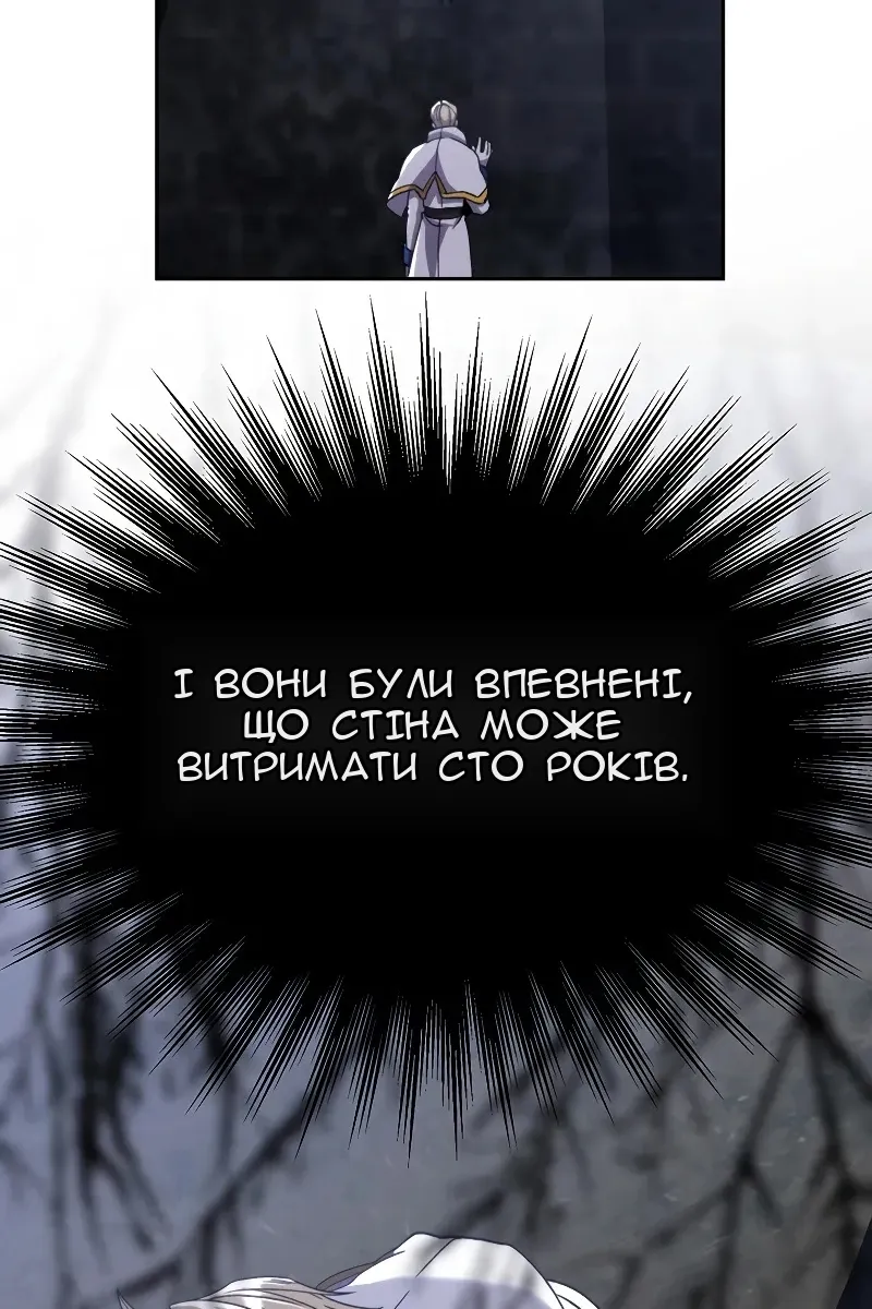 Сторінка 12