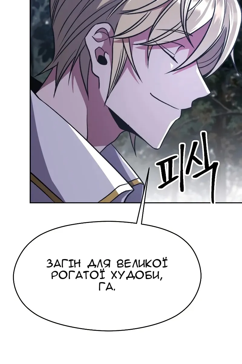 Сторінка 22
