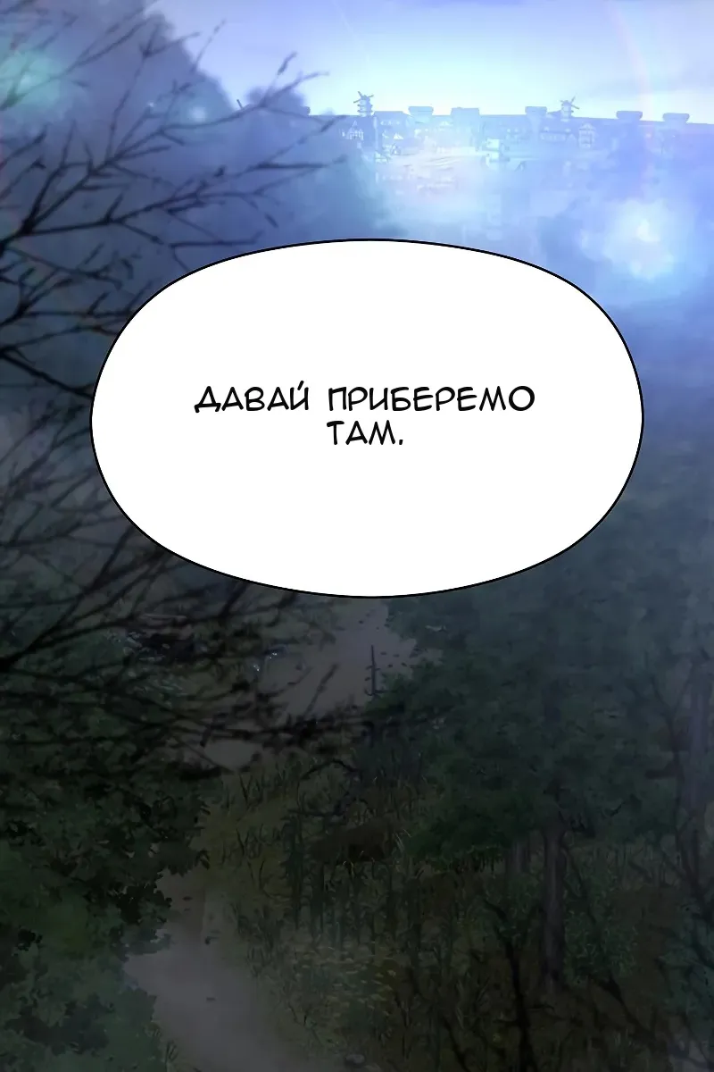 Сторінка 26