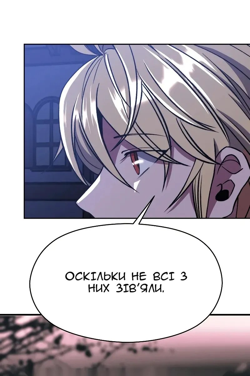 Сторінка 31