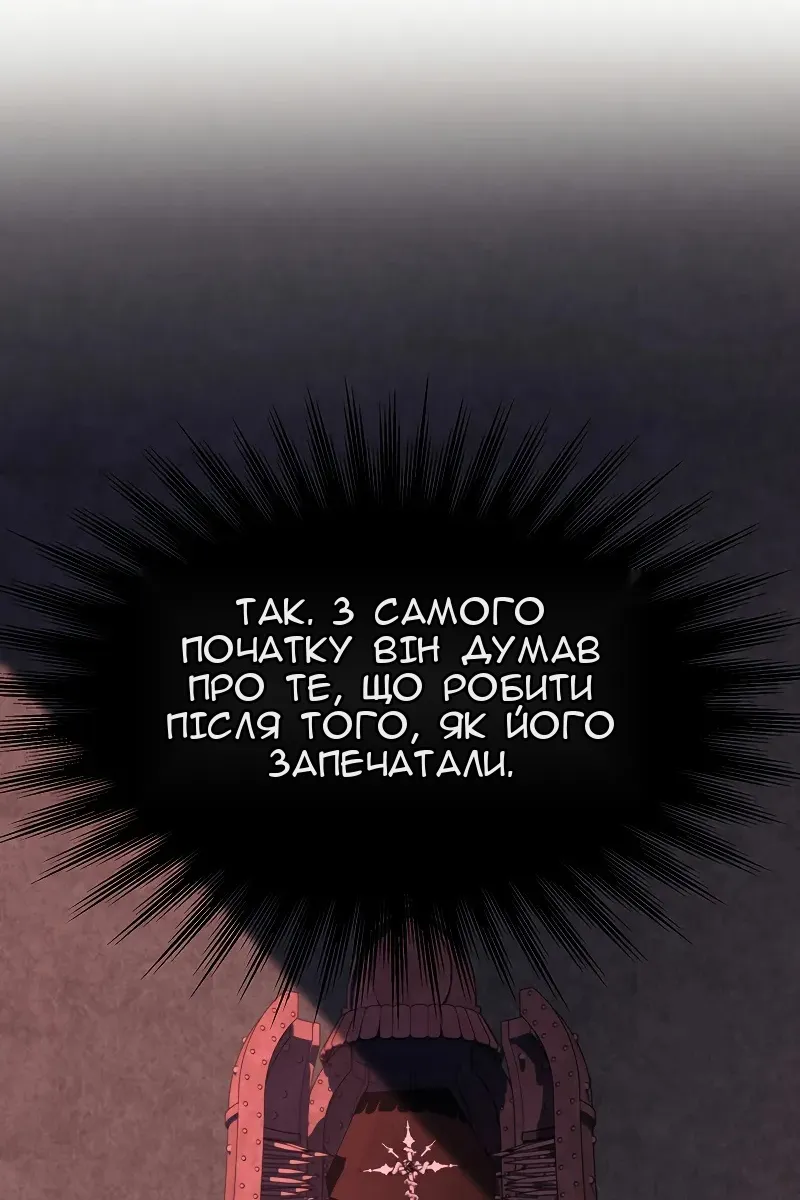 Сторінка 45