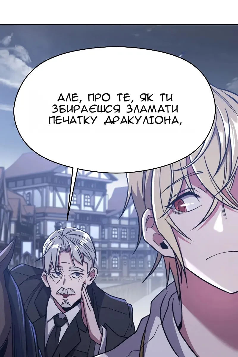 Сторінка 47