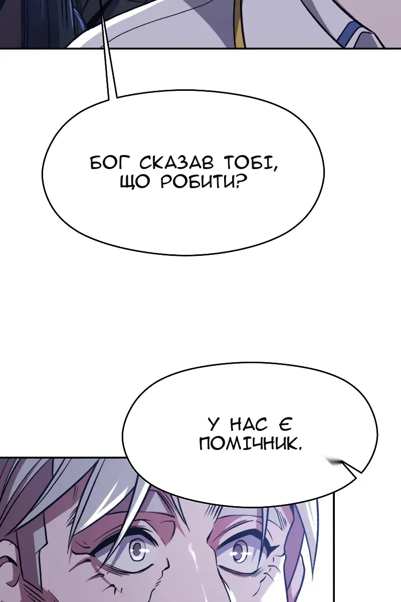 Сторінка 48