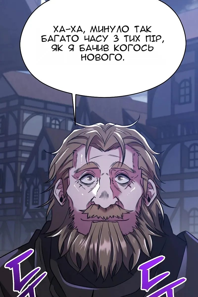 Сторінка 52