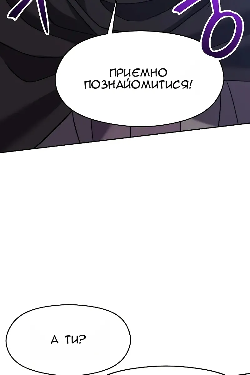 Сторінка 53