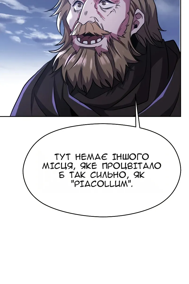 Сторінка 55