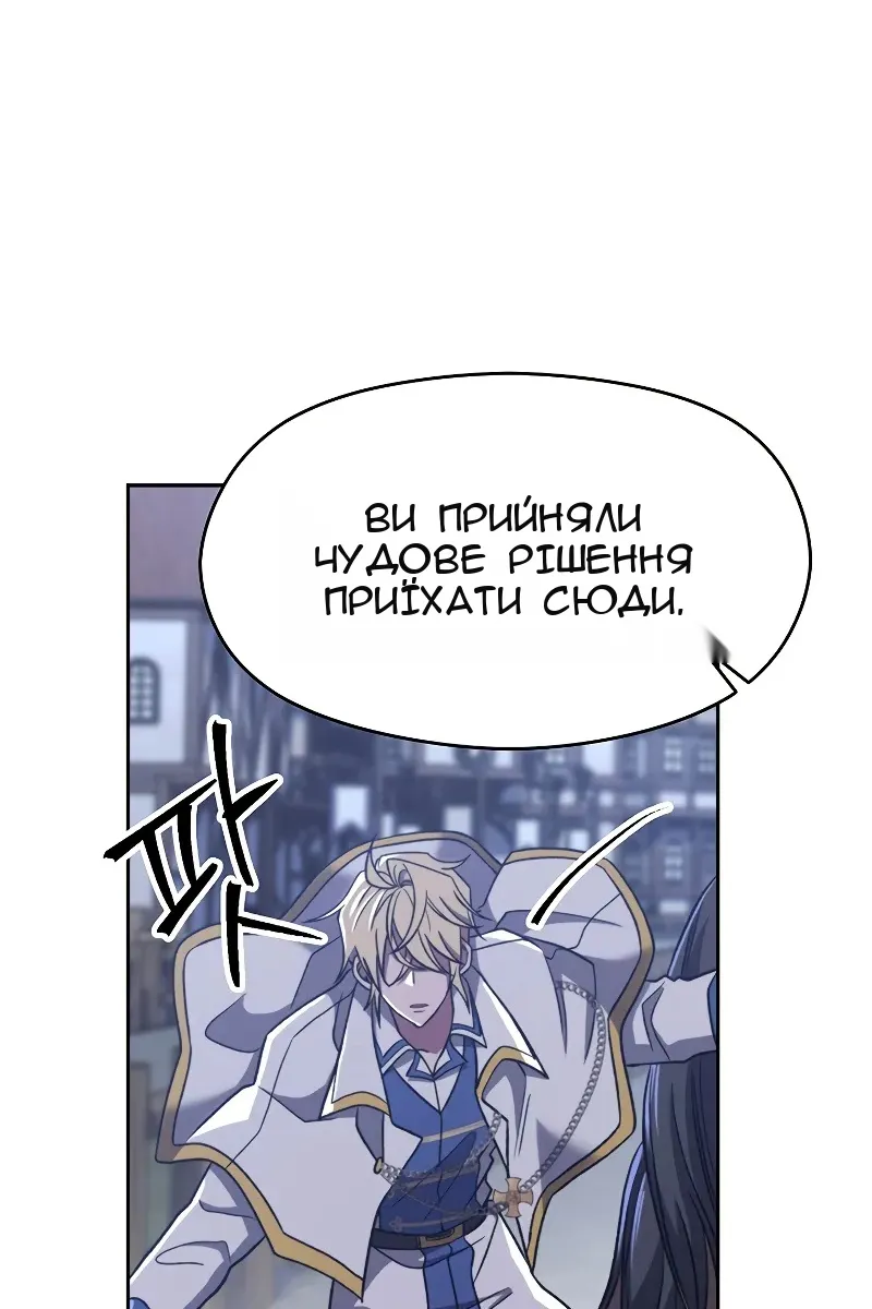 Сторінка 56