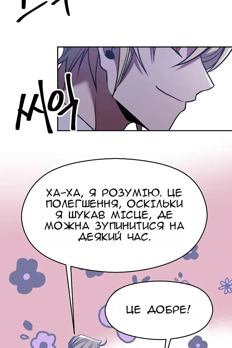 Сторінка 58