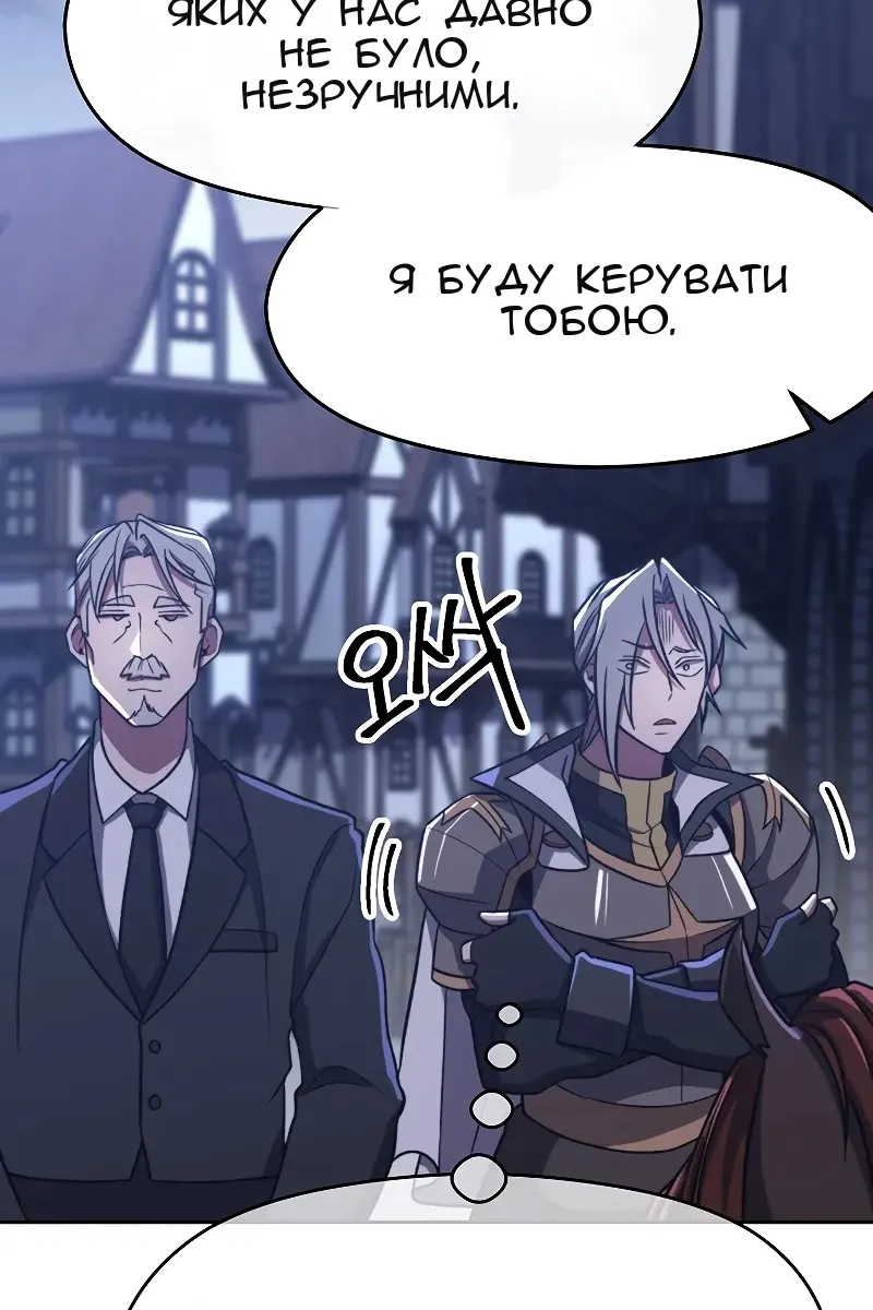 Сторінка 60