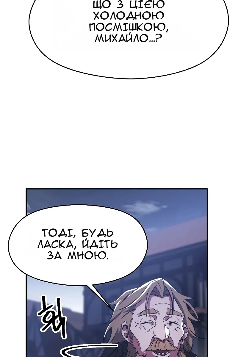 Сторінка 61