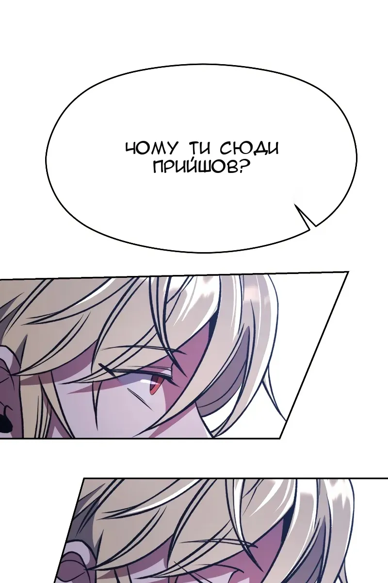 Сторінка 63