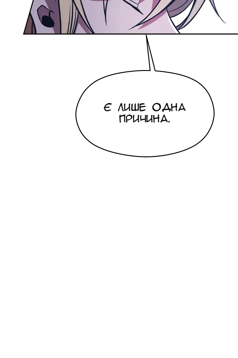 Сторінка 64