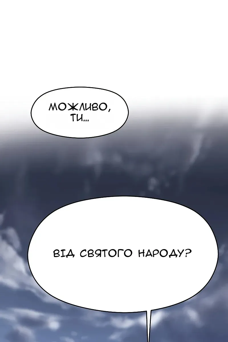 Сторінка 66