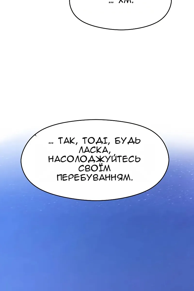 Сторінка 70