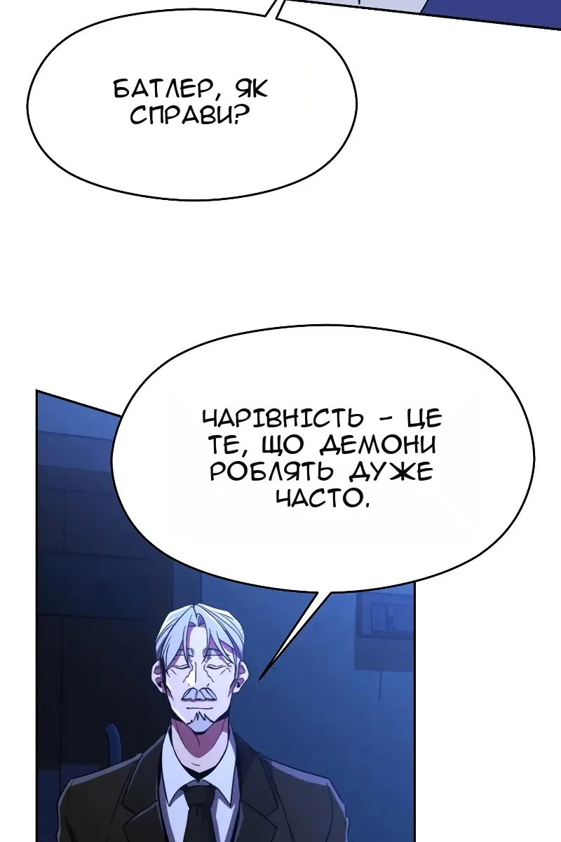 Сторінка 75