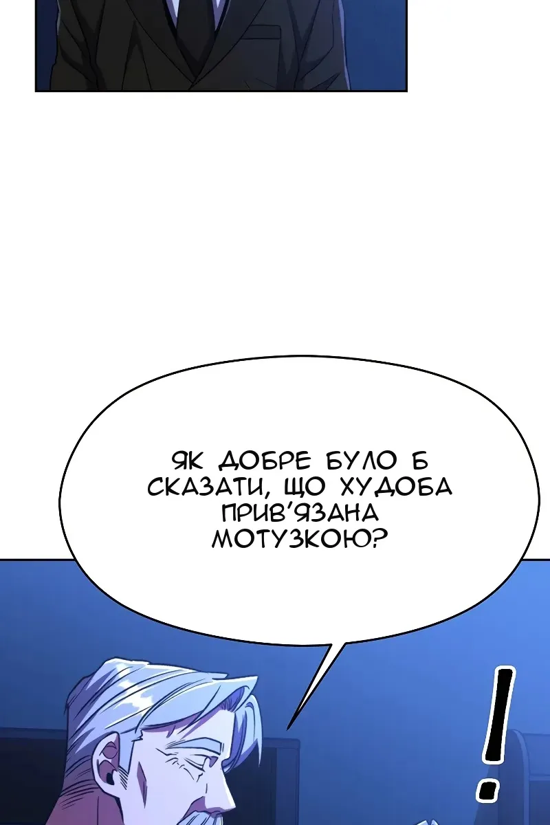 Сторінка 76
