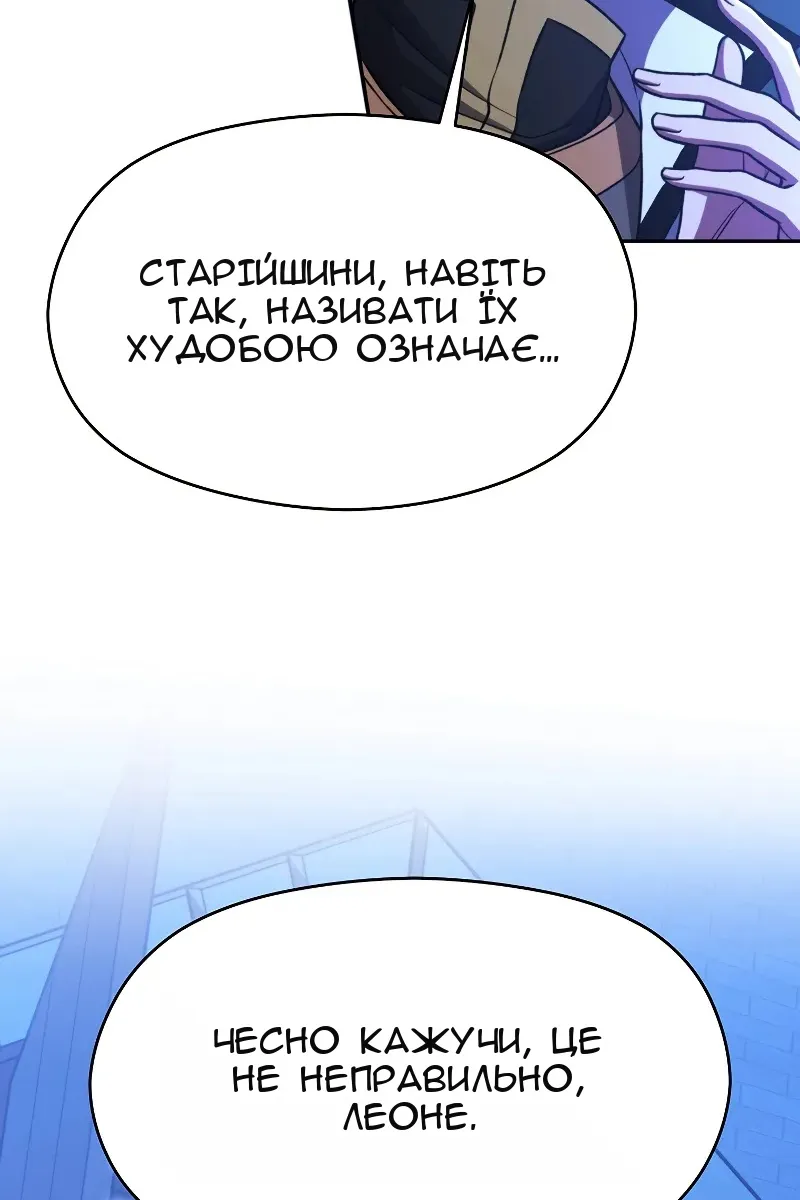 Сторінка 78