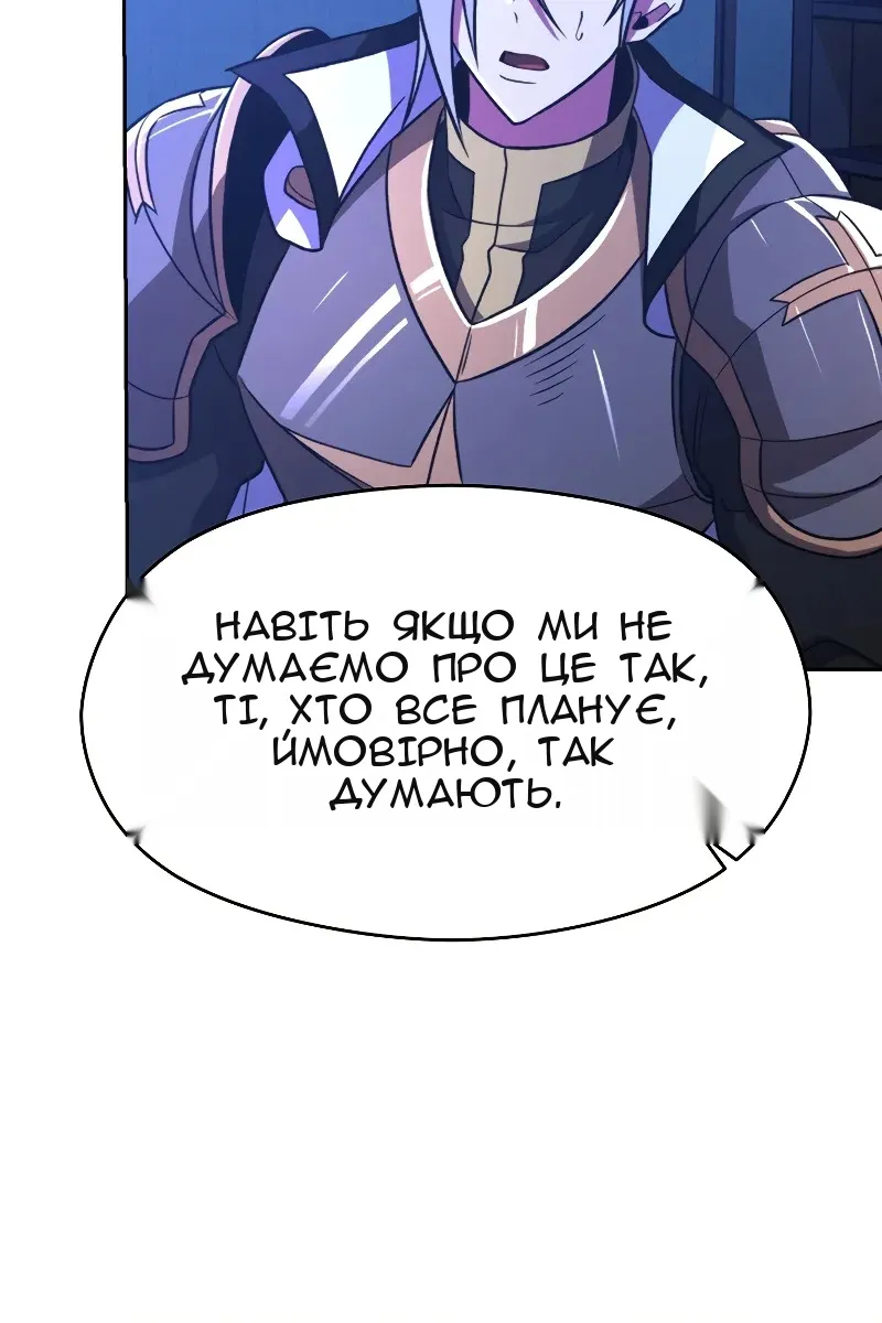 Сторінка 81