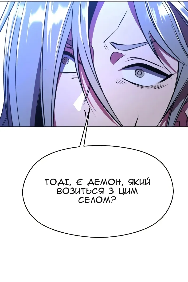 Сторінка 82