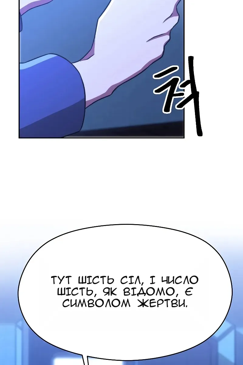 Сторінка 84